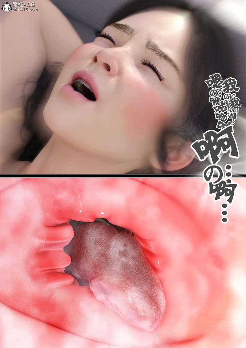 [3D]绿母控第10话