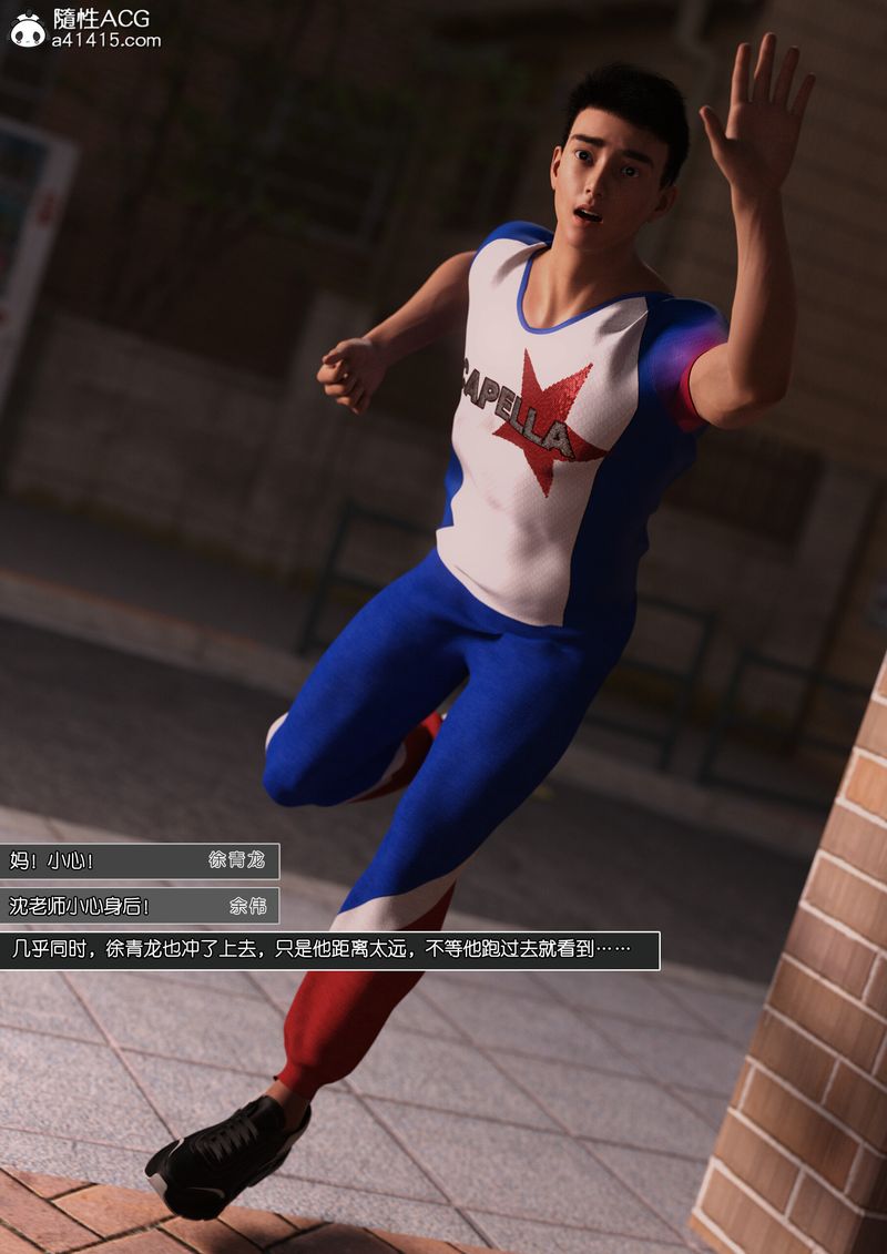 [3D]绿母控第12话