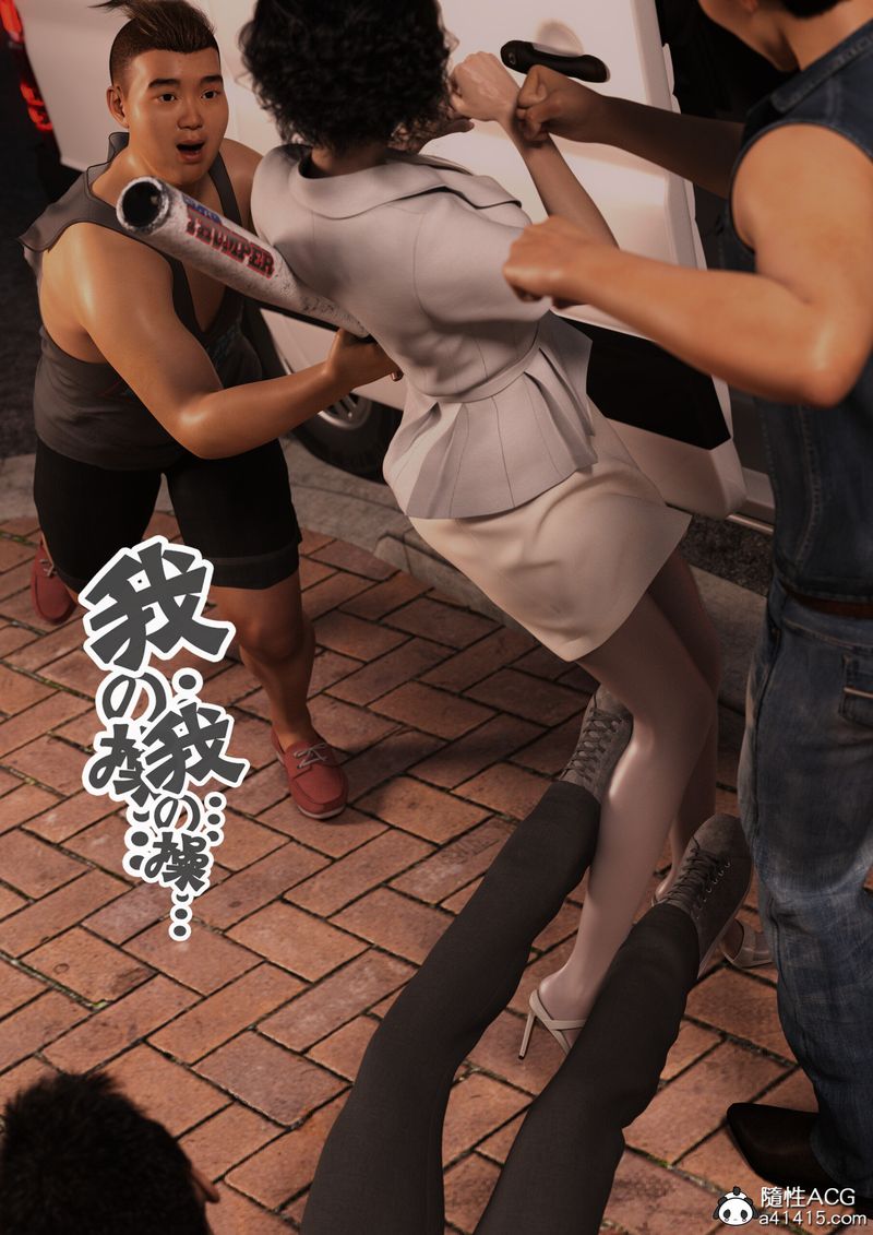 [3D]绿母控第12话