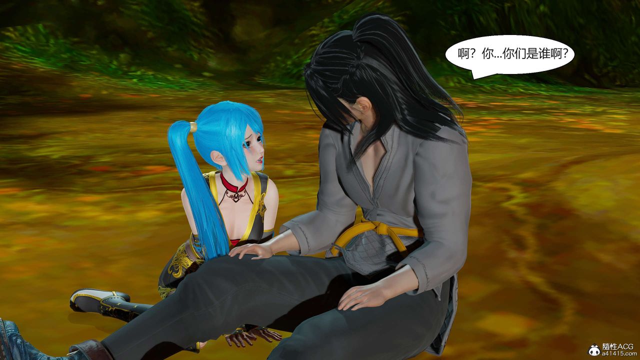 [3D]国漫世界第01话