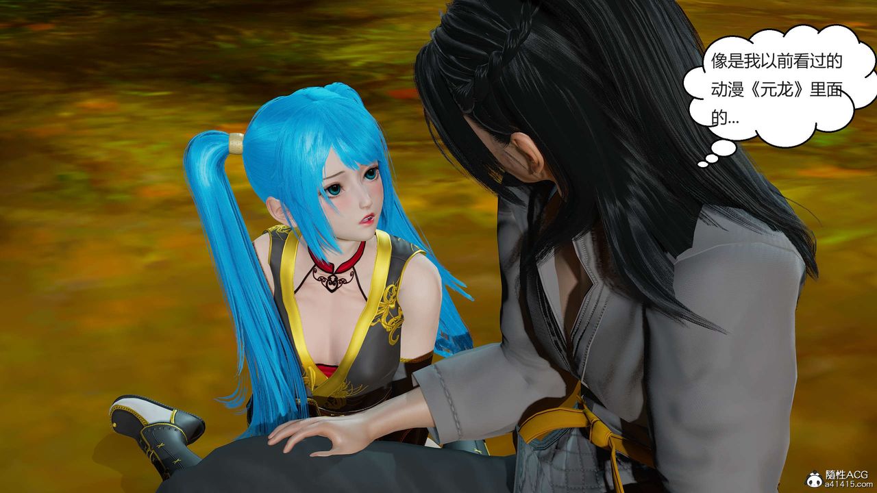 [3D]国漫世界第01话