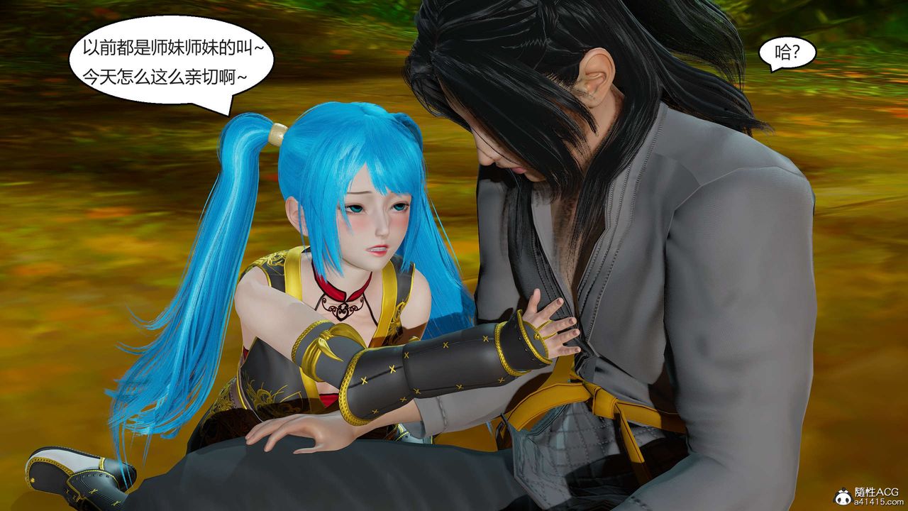 [3D]国漫世界第01话