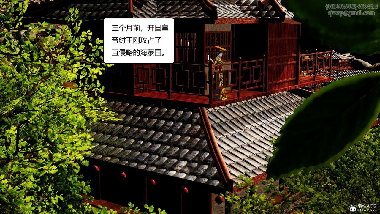 [3D]国漫世界第01话