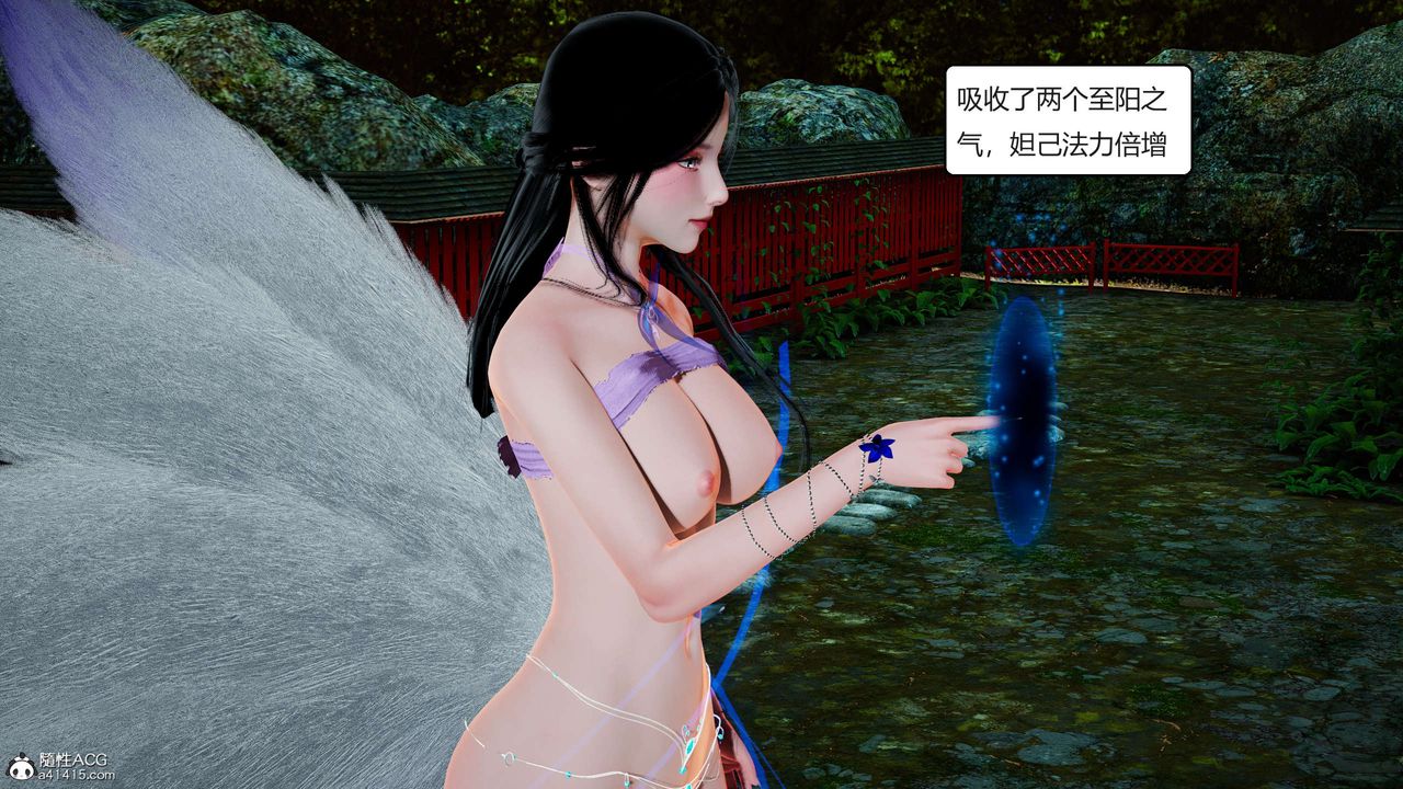 [3D]国漫世界第01话