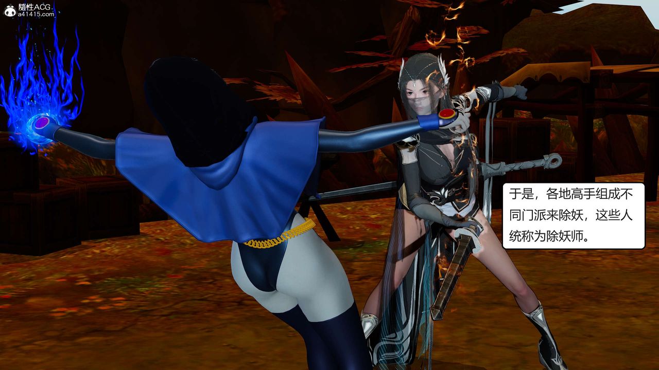 [3D]国漫世界第01话