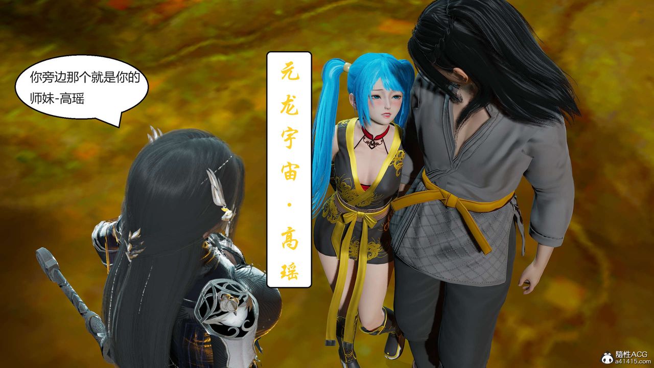 [3D]国漫世界第01话