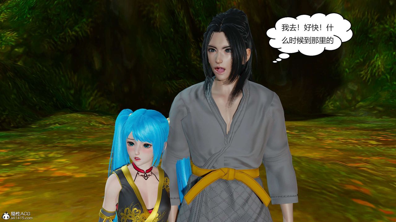 [3D]国漫世界第01话