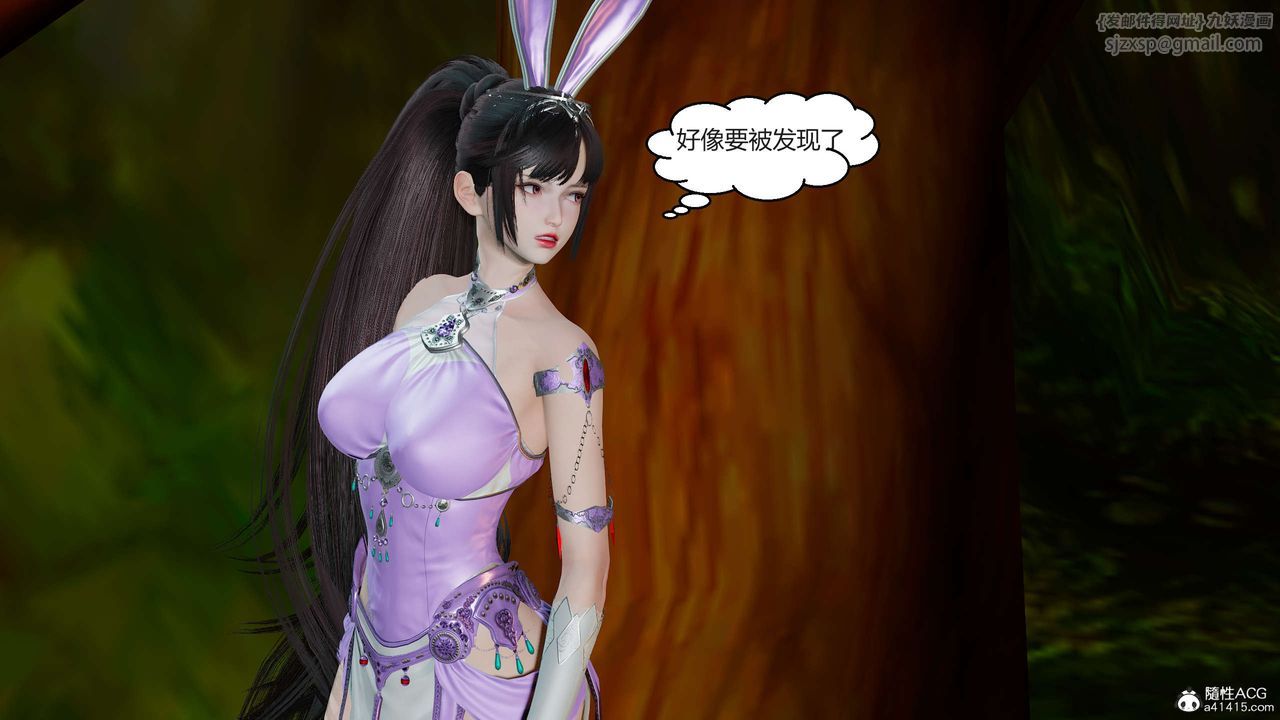 [3D]国漫世界第01话