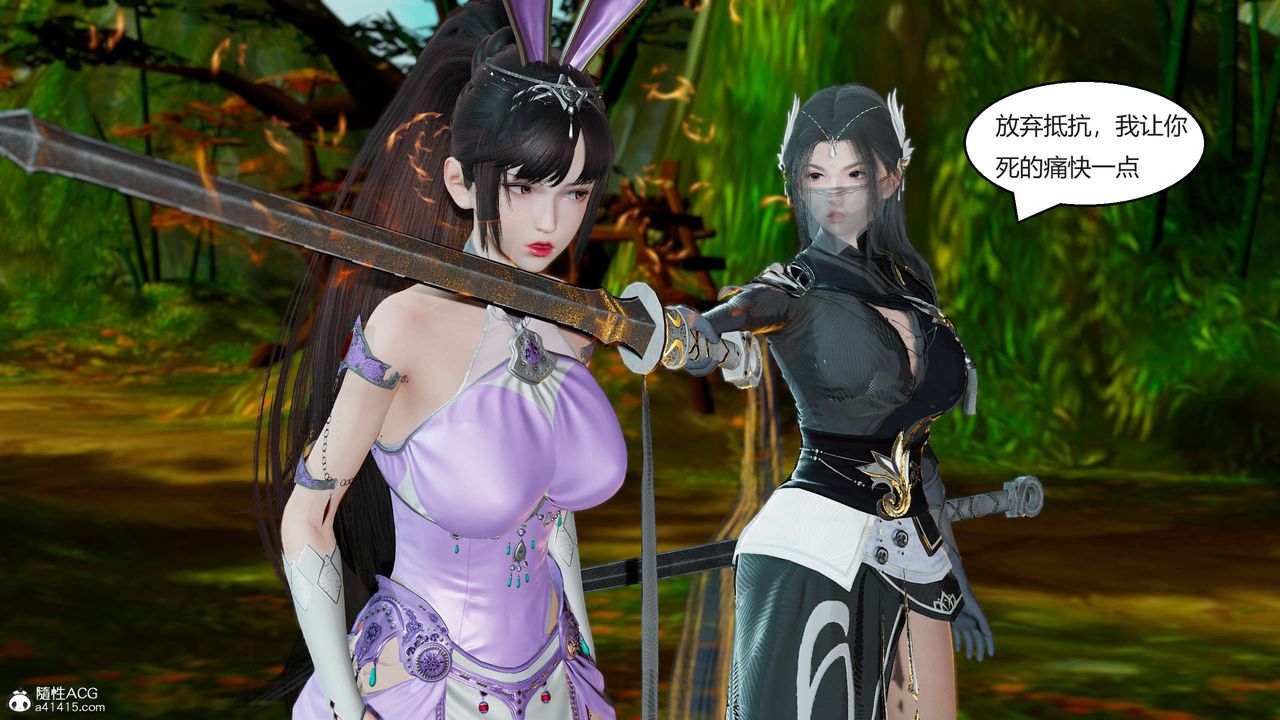 [3D]国漫世界第01话