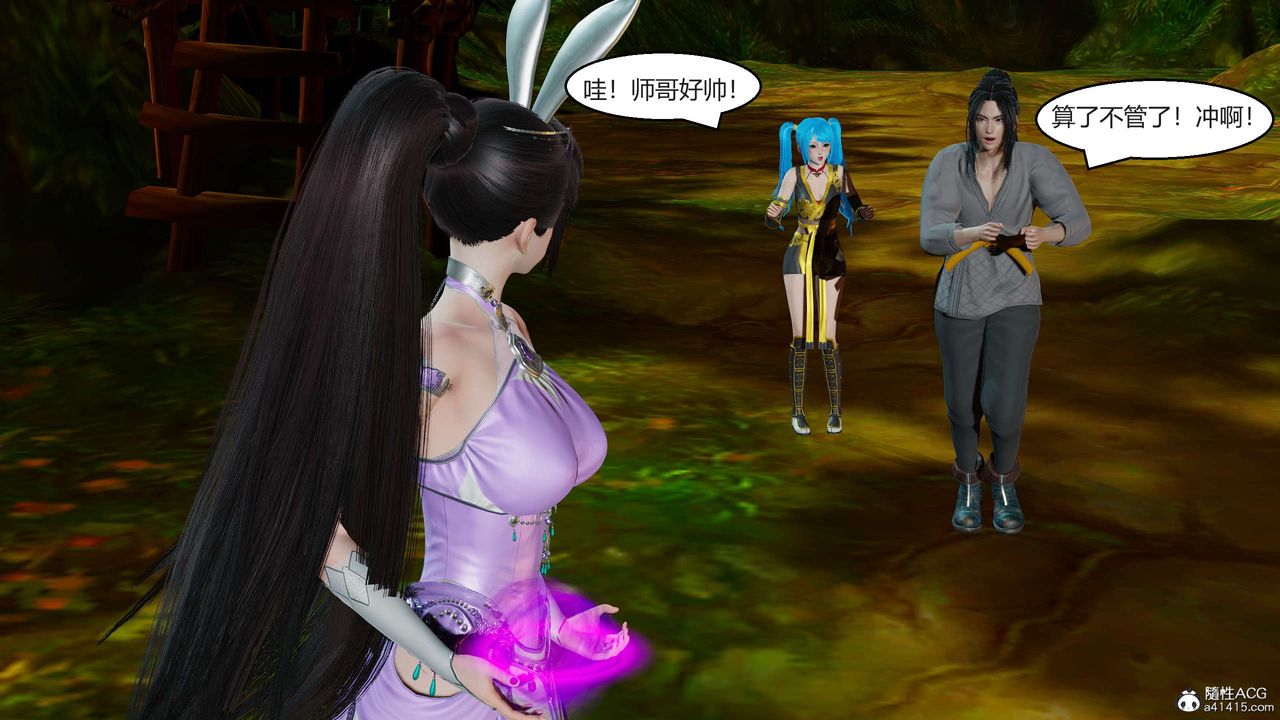 [3D]国漫世界第01话