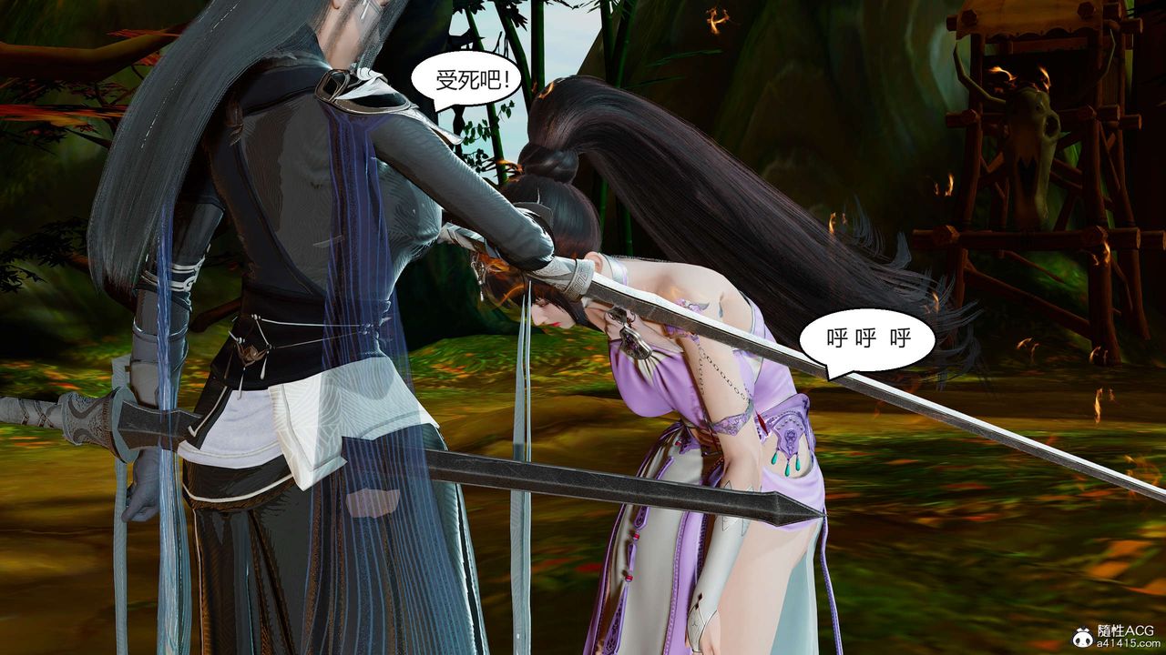 [3D]国漫世界第01话