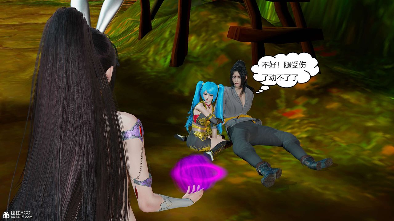 [3D]国漫世界第01话