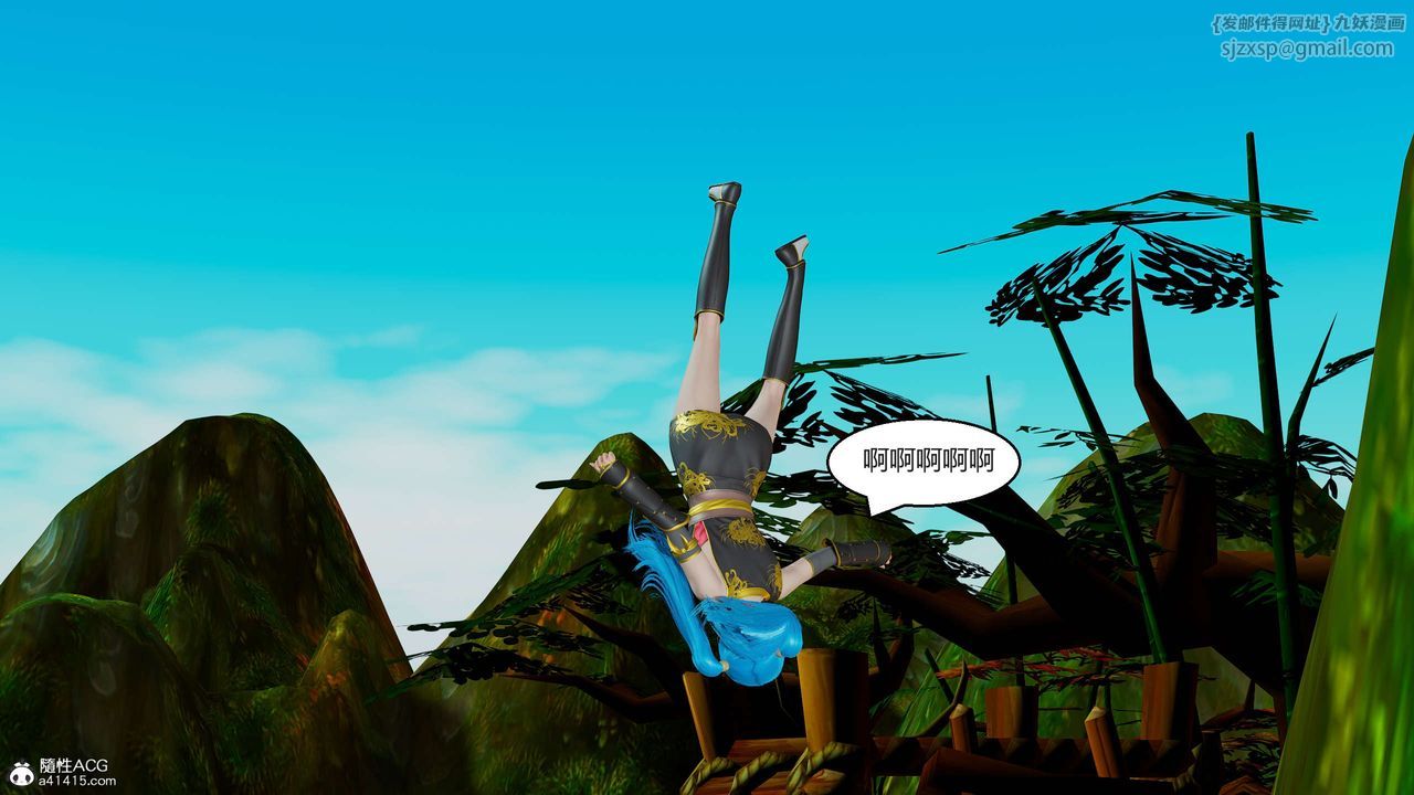 [3D]国漫世界第01话