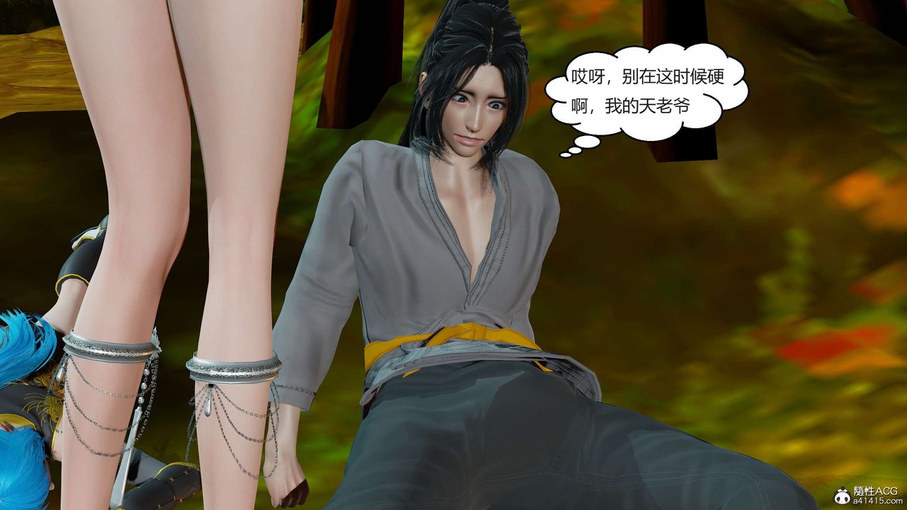 [3D]国漫世界第01话