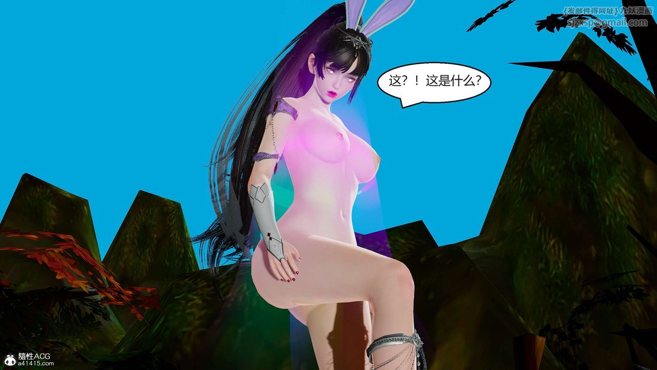 [3D]国漫世界第01话