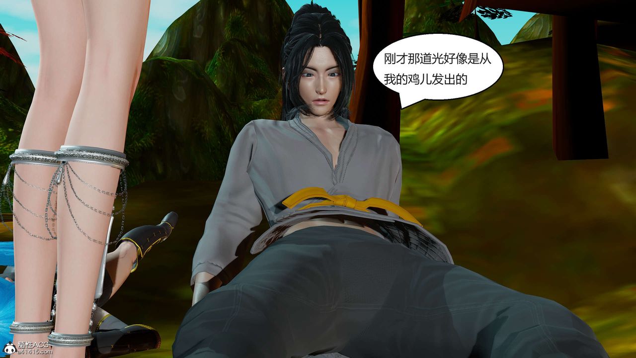 [3D]国漫世界第01话