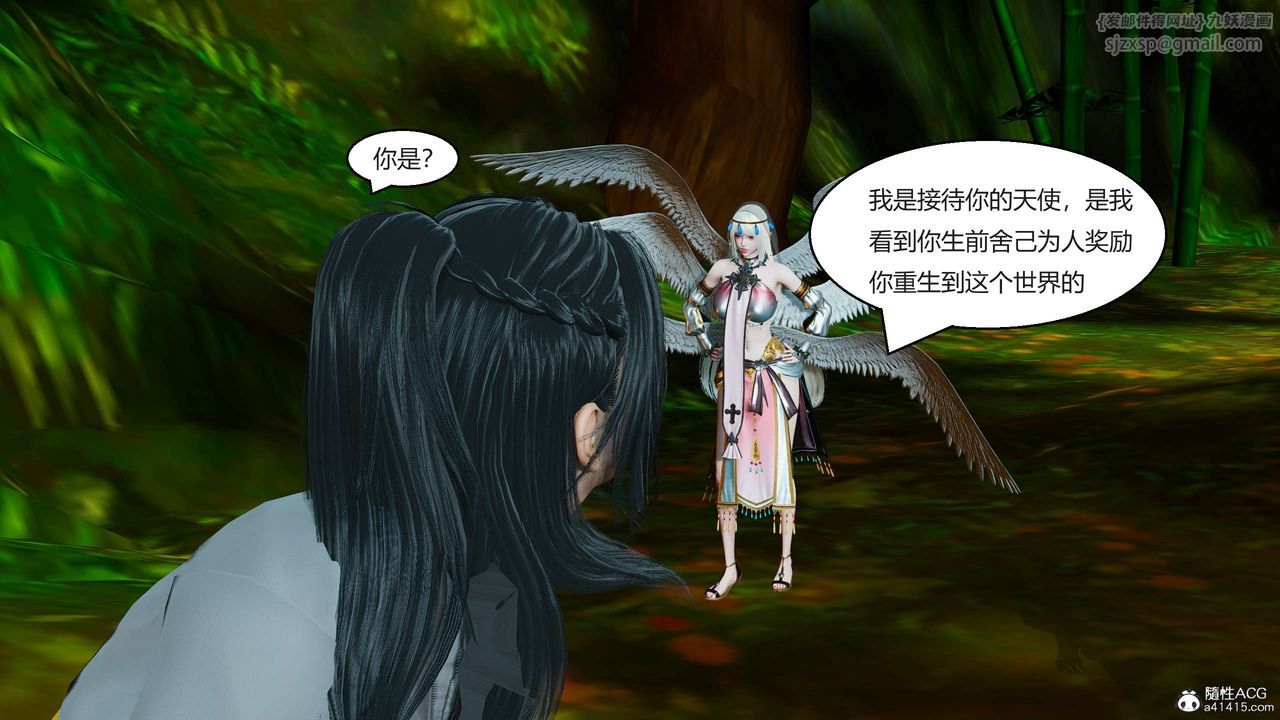 [3D]国漫世界第01话