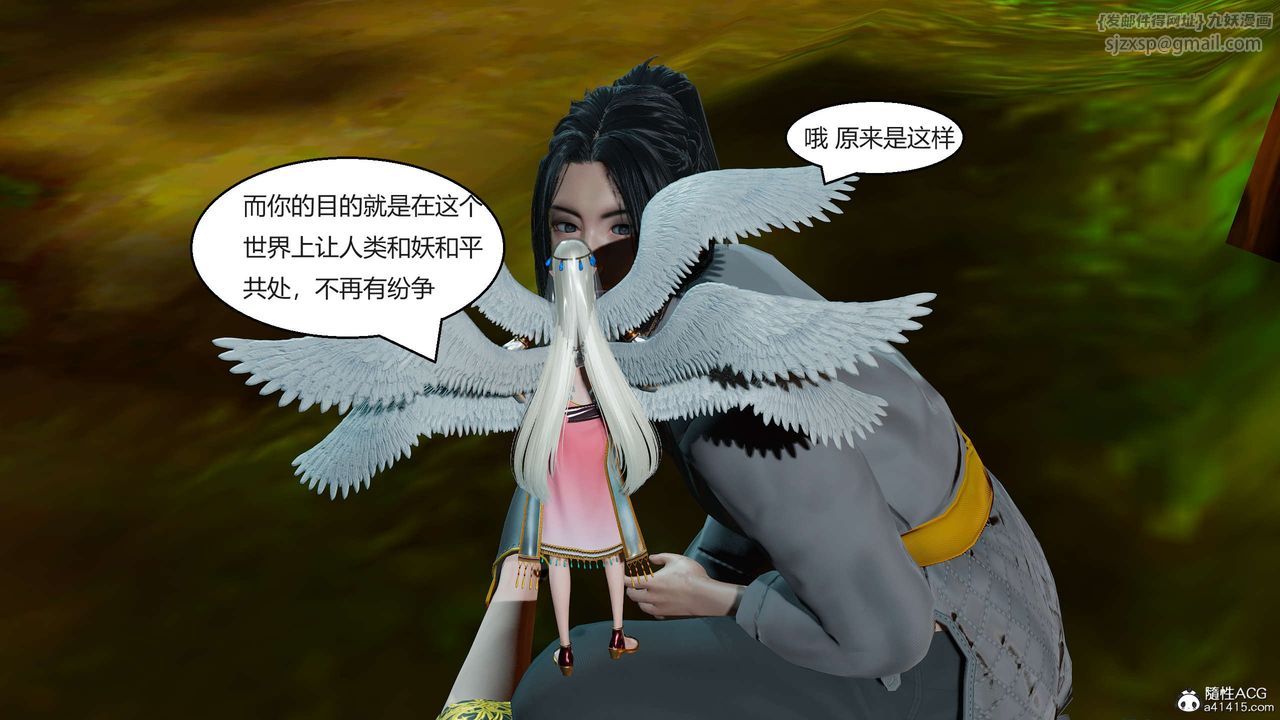 [3D]国漫世界第01话