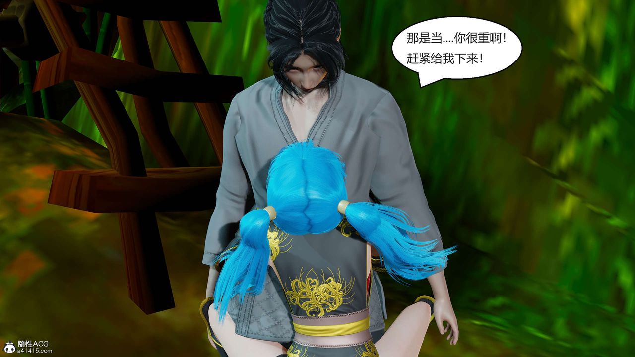 [3D]国漫世界第01话