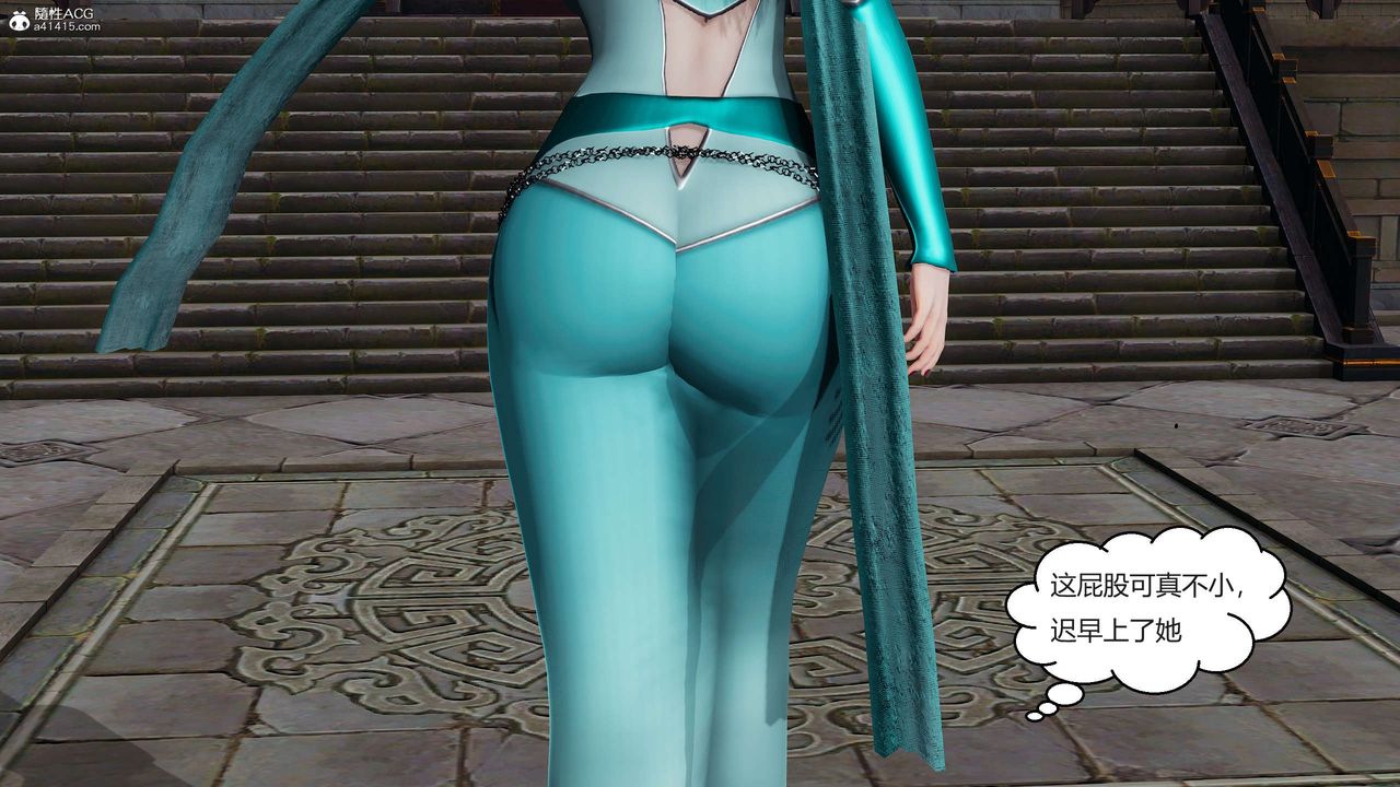 [3D]国漫世界第02话