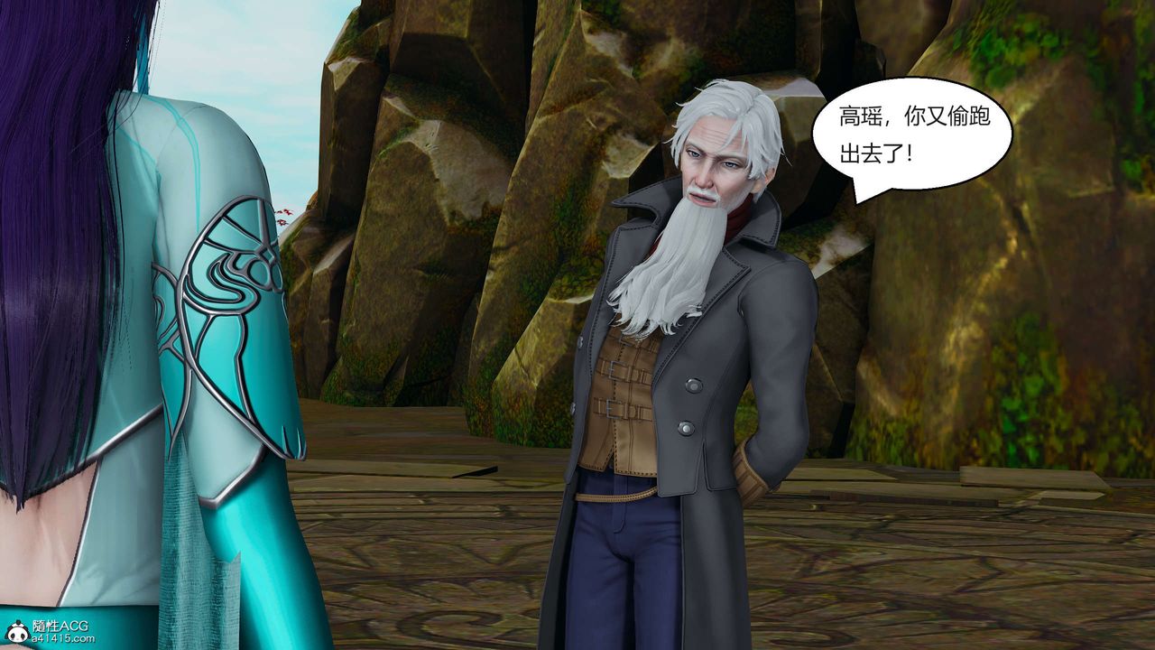 [3D]国漫世界第02话