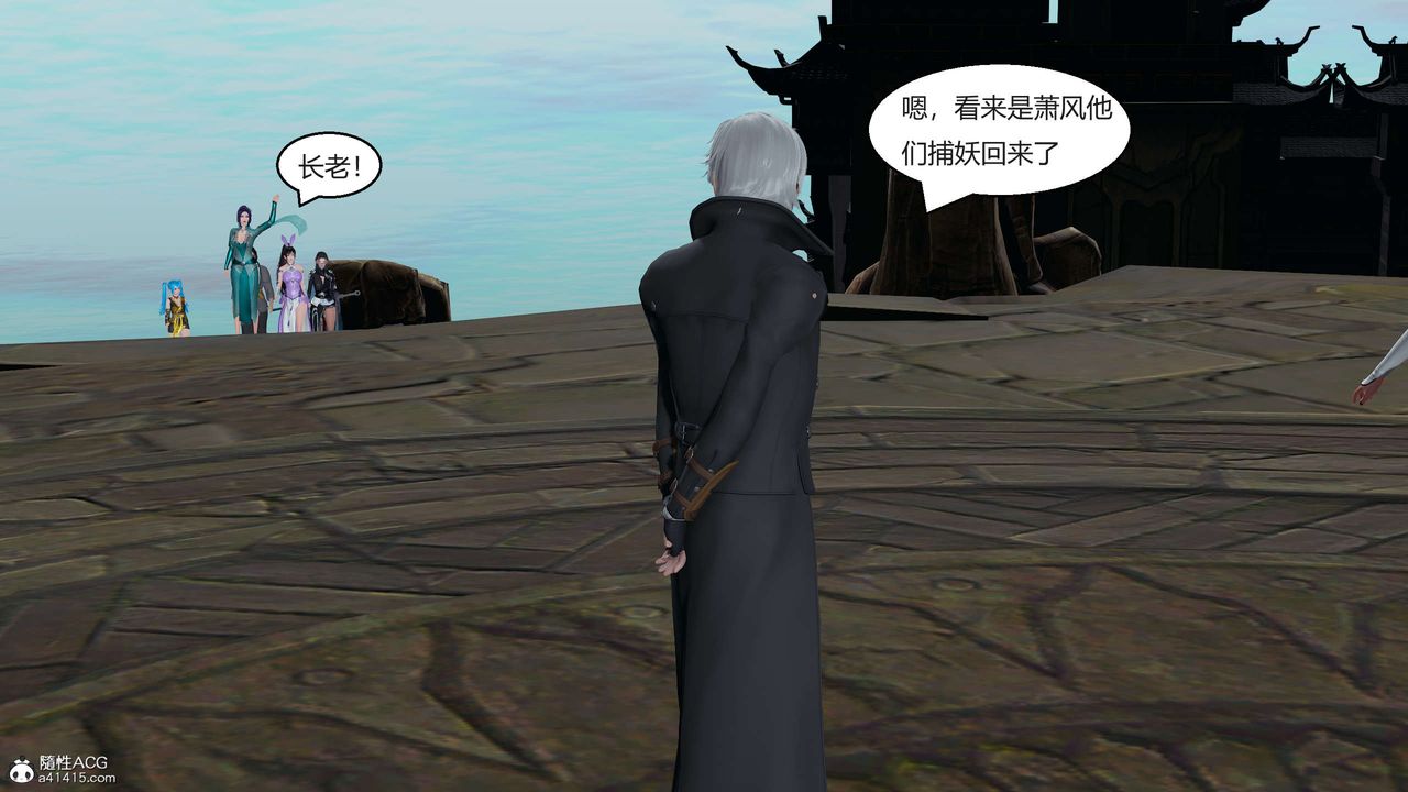 [3D]国漫世界第02话