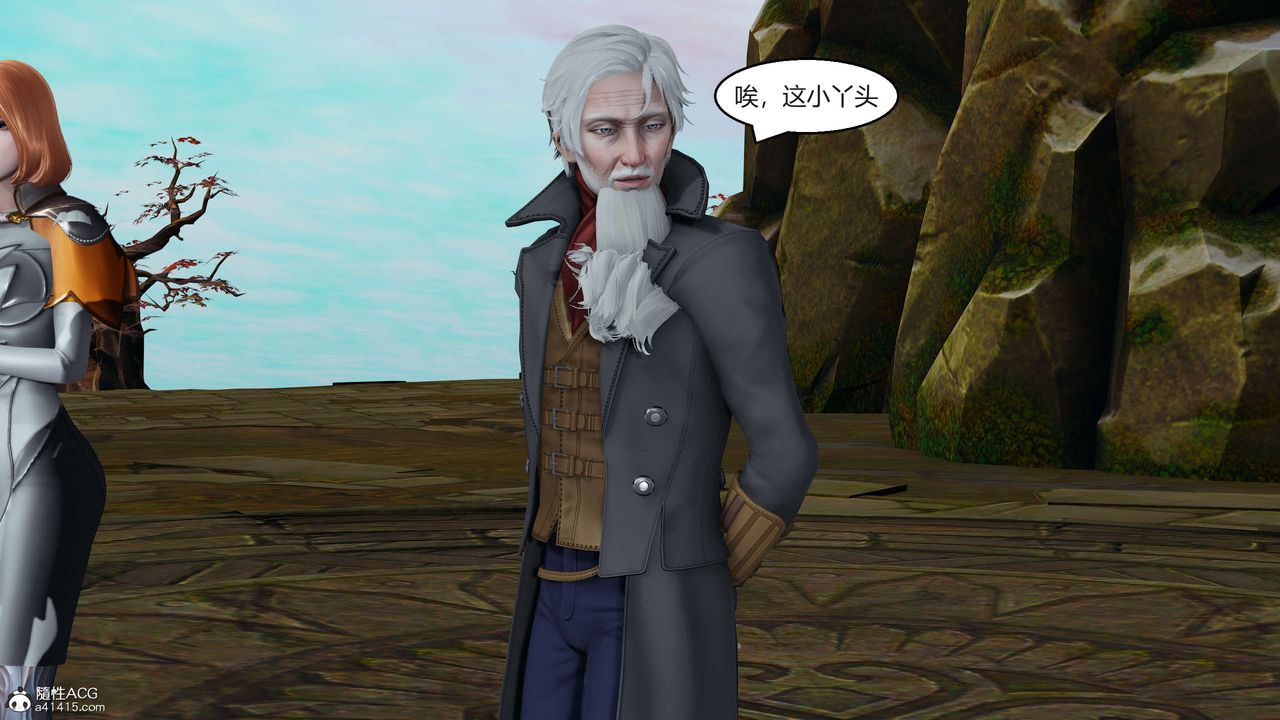 [3D]国漫世界第02话