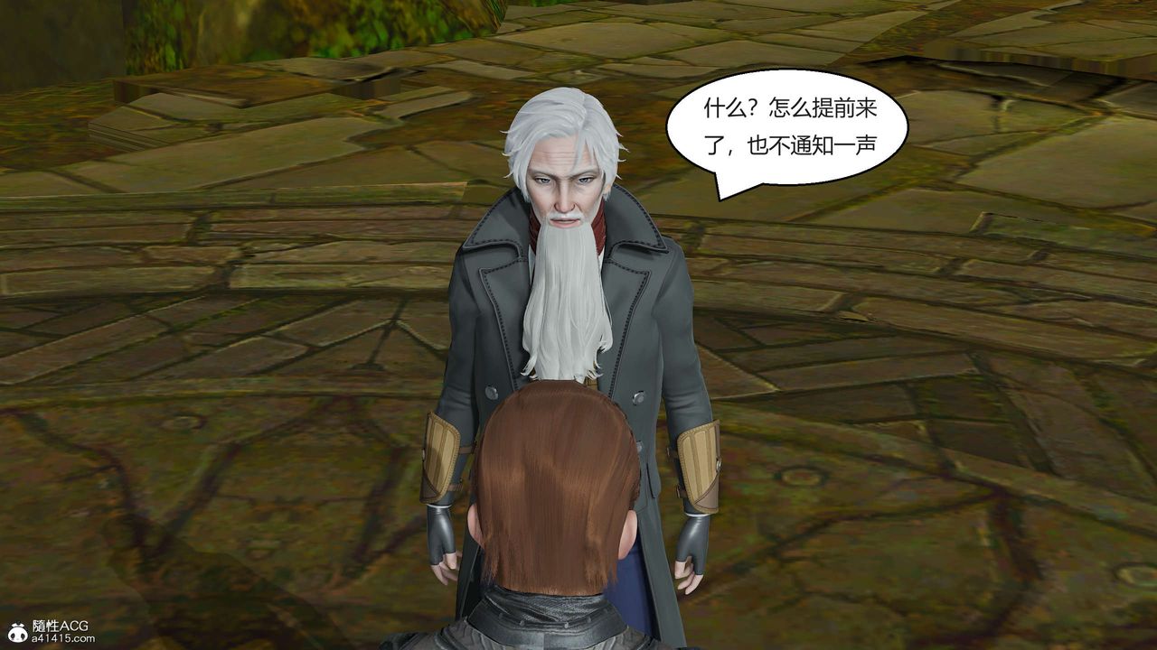 [3D]国漫世界第02话