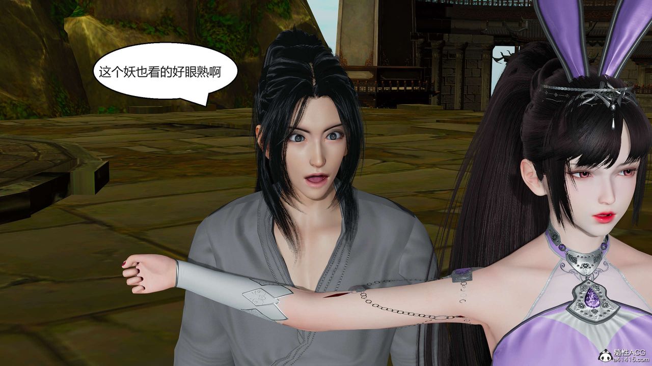 [3D]国漫世界第02话