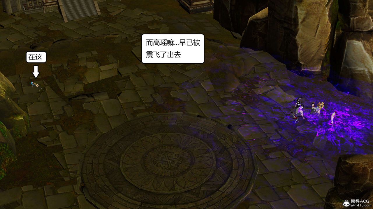 [3D]国漫世界第02话