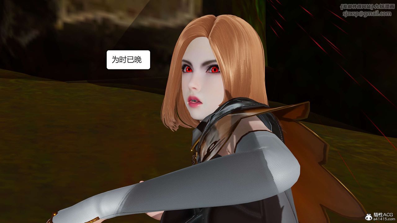 [3D]国漫世界第02话