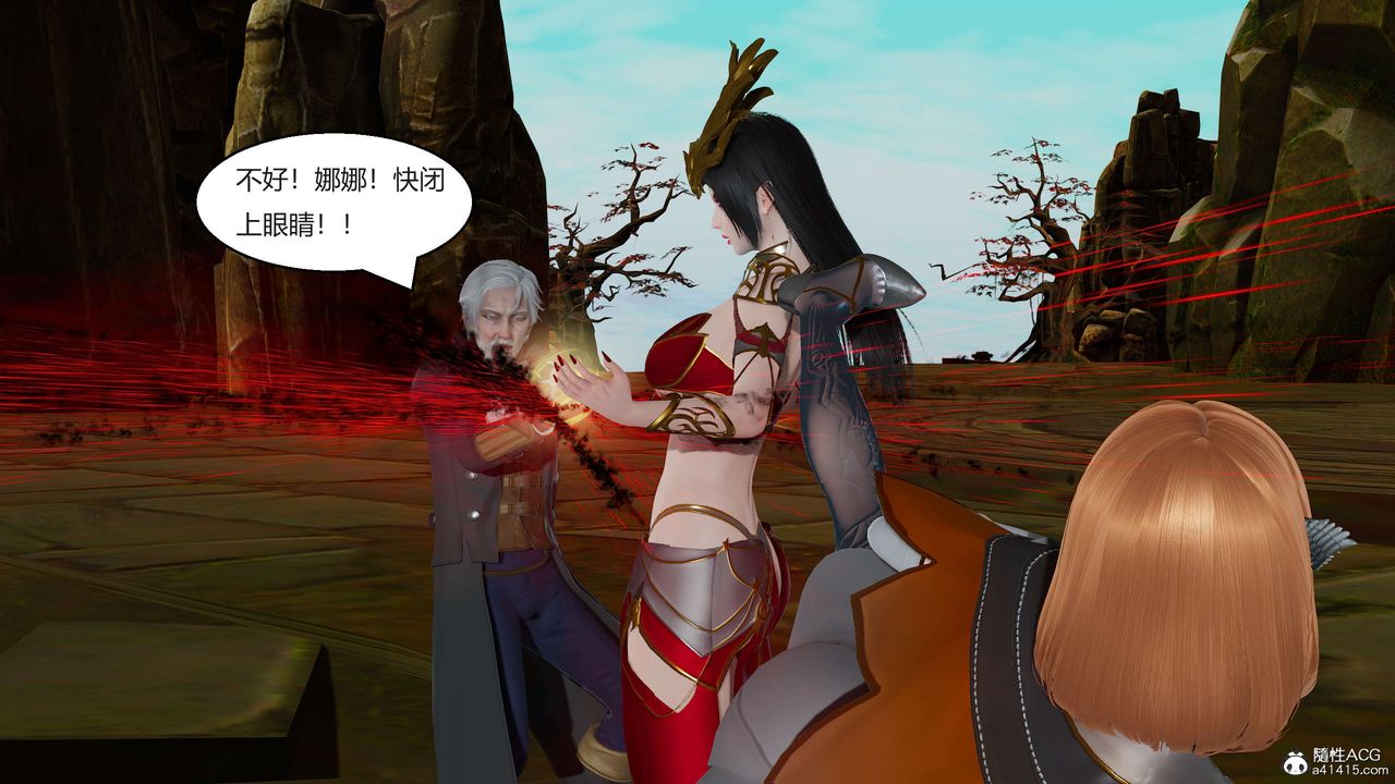 [3D]国漫世界第02话