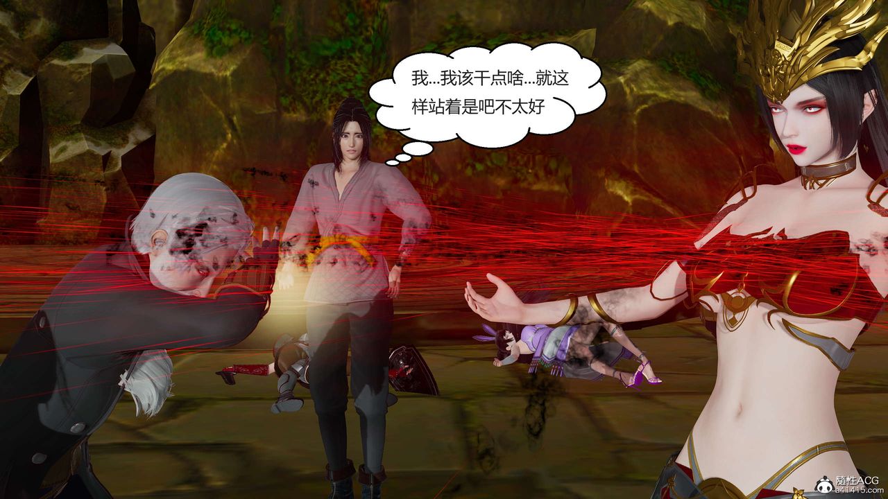 [3D]国漫世界第02话