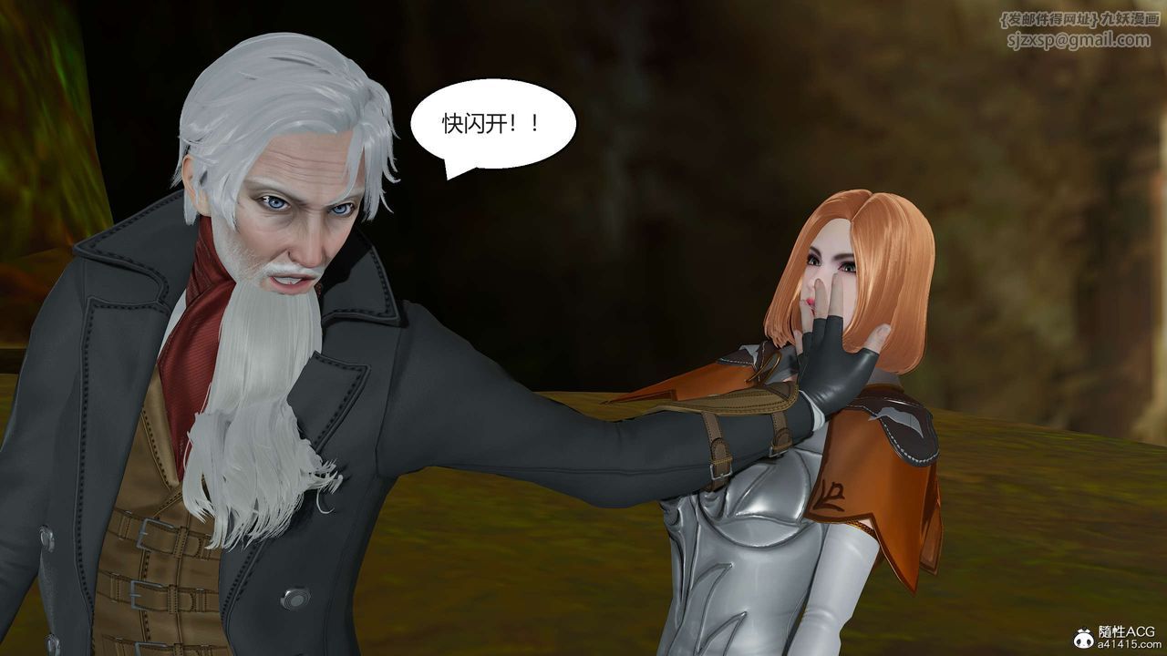 [3D]国漫世界第02话