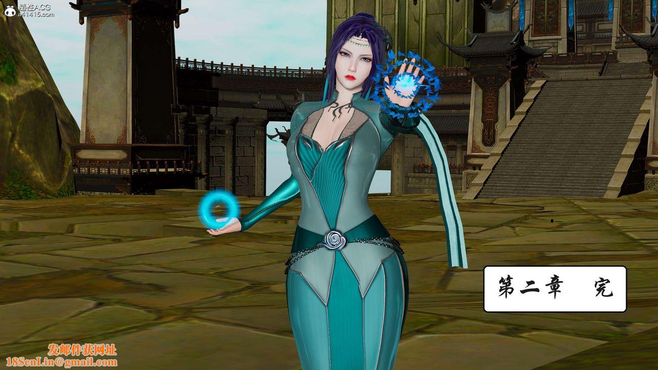 [3D]国漫世界第02话