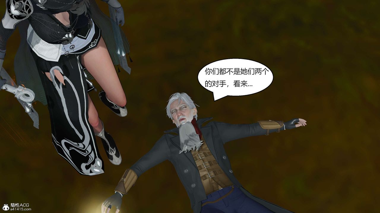 [3D]国漫世界第03话