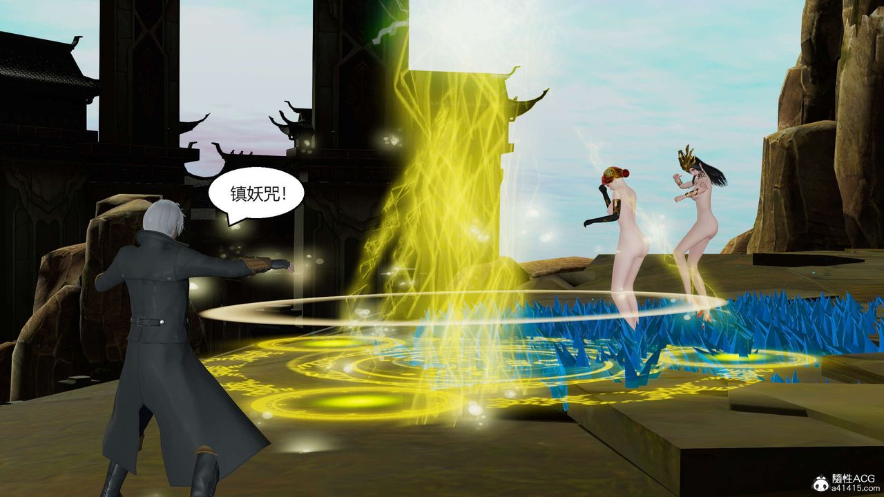 [3D]国漫世界第03话