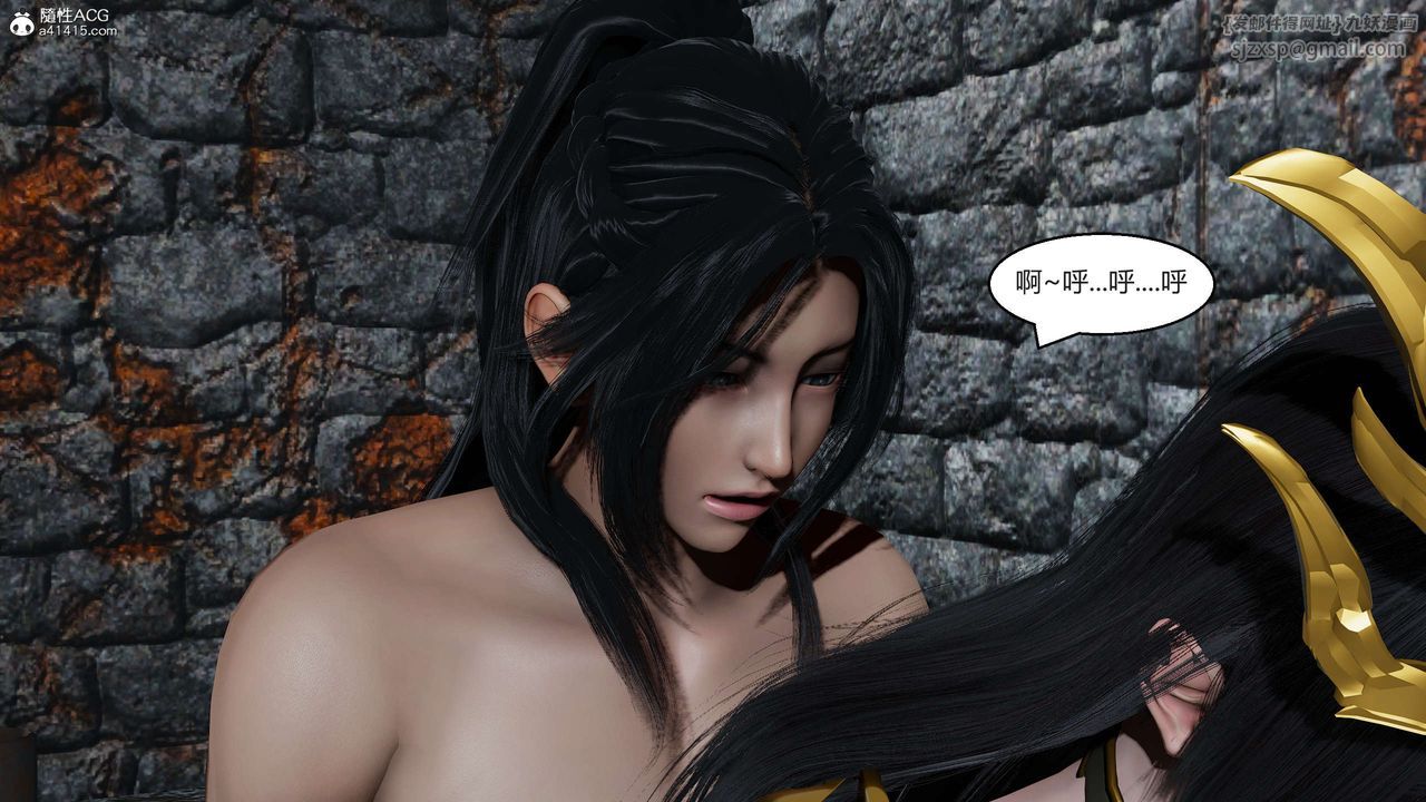 [3D]国漫世界第03话