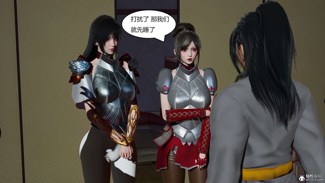 [3D]国漫世界第03话