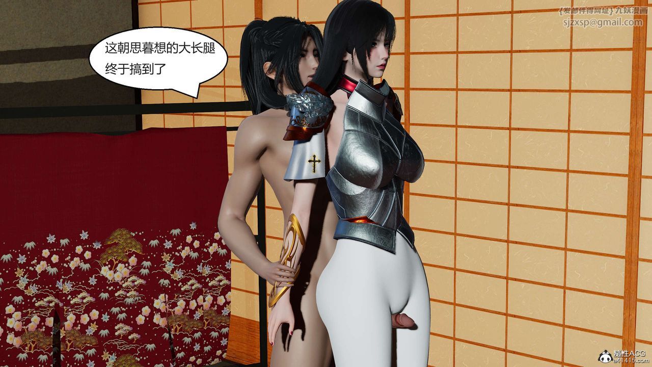 [3D]国漫世界第03话