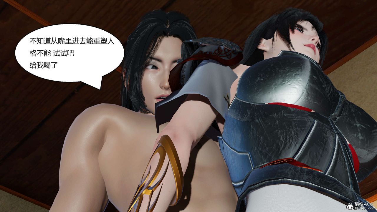 [3D]国漫世界第03话