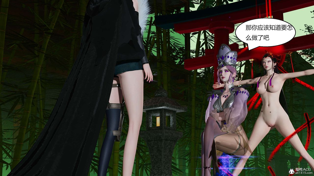 [3D]国漫世界第04话