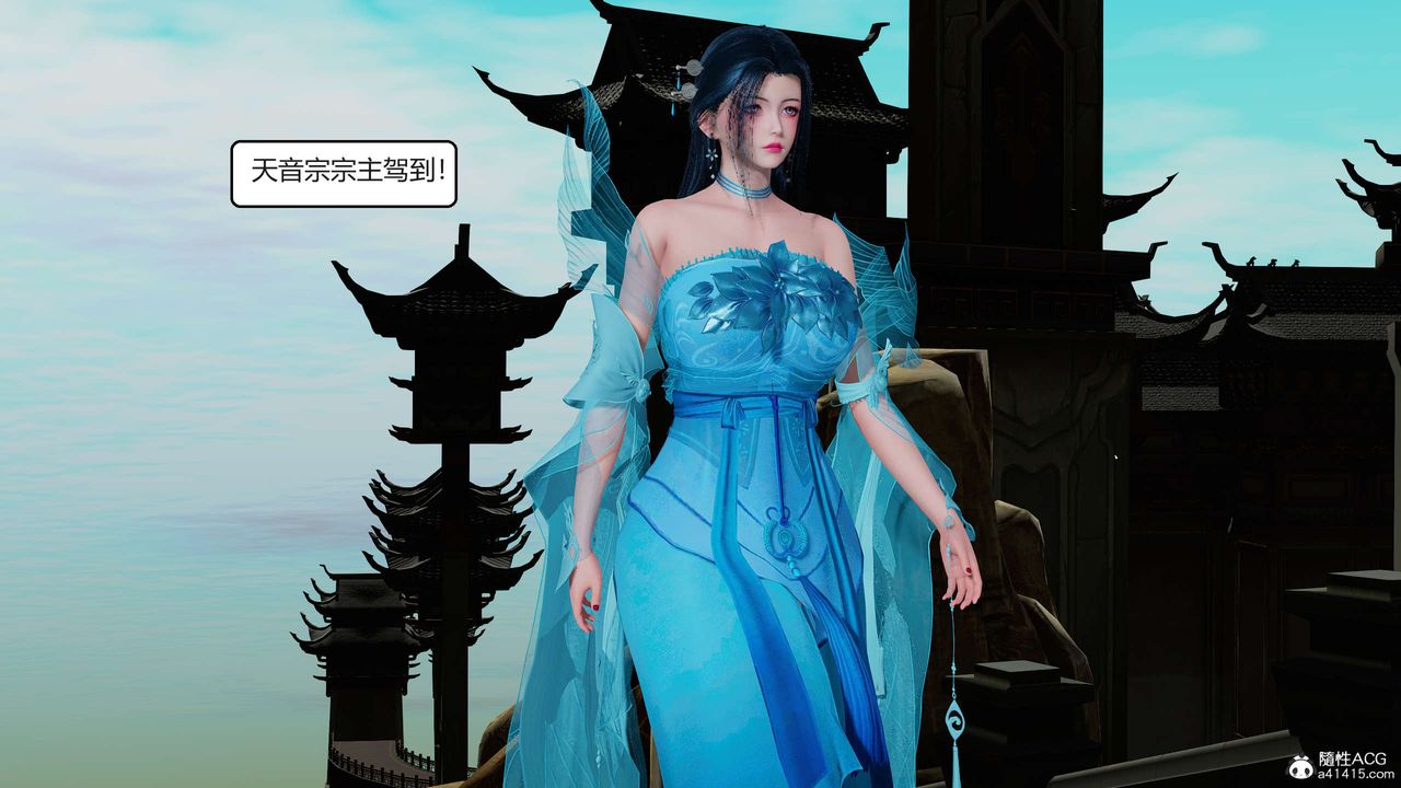 [3D]国漫世界第04话