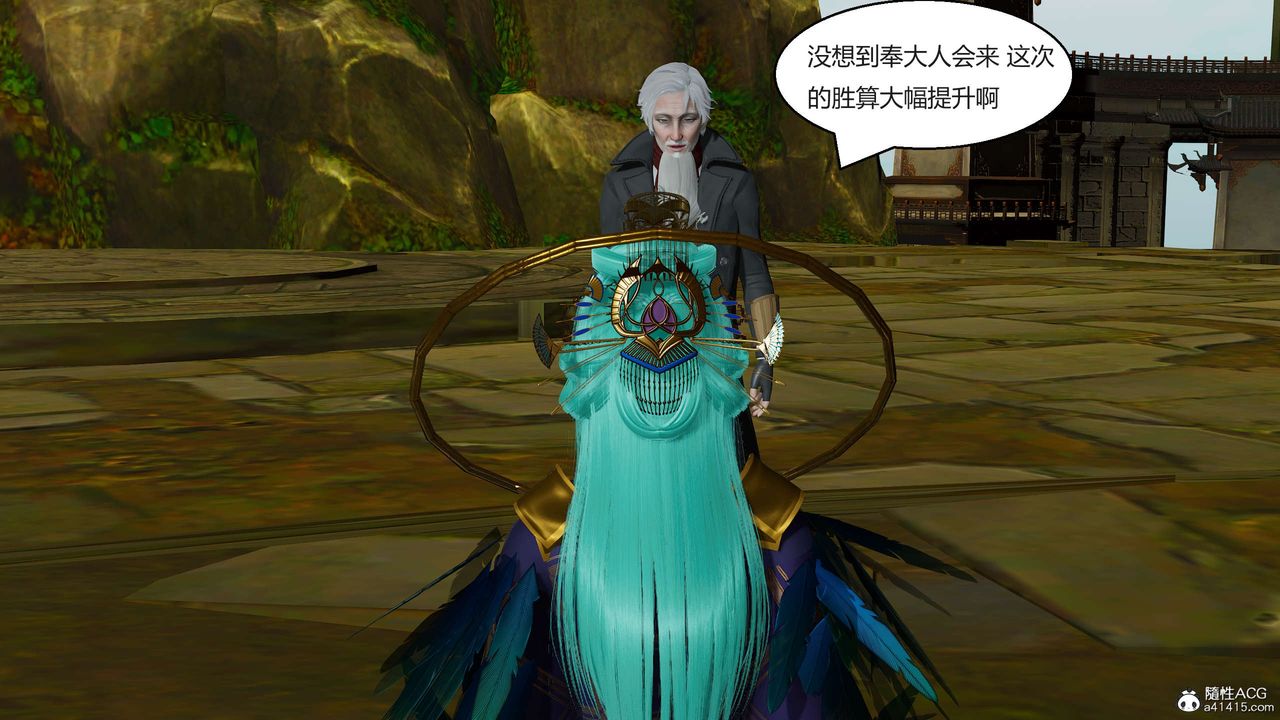 [3D]国漫世界第04话