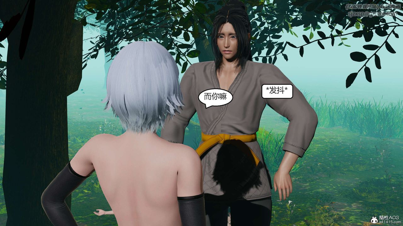 [3D]国漫世界第04话