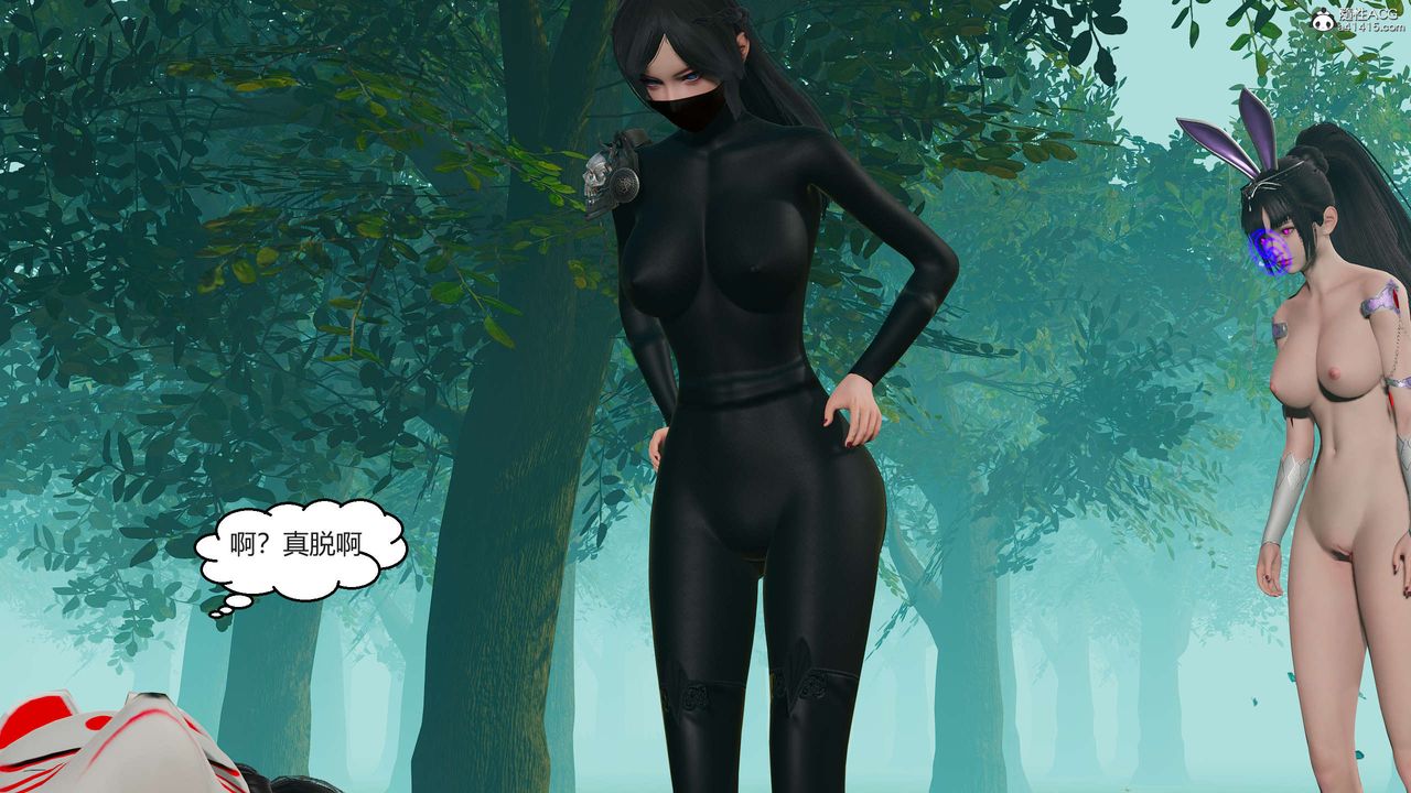 [3D]国漫世界第04话