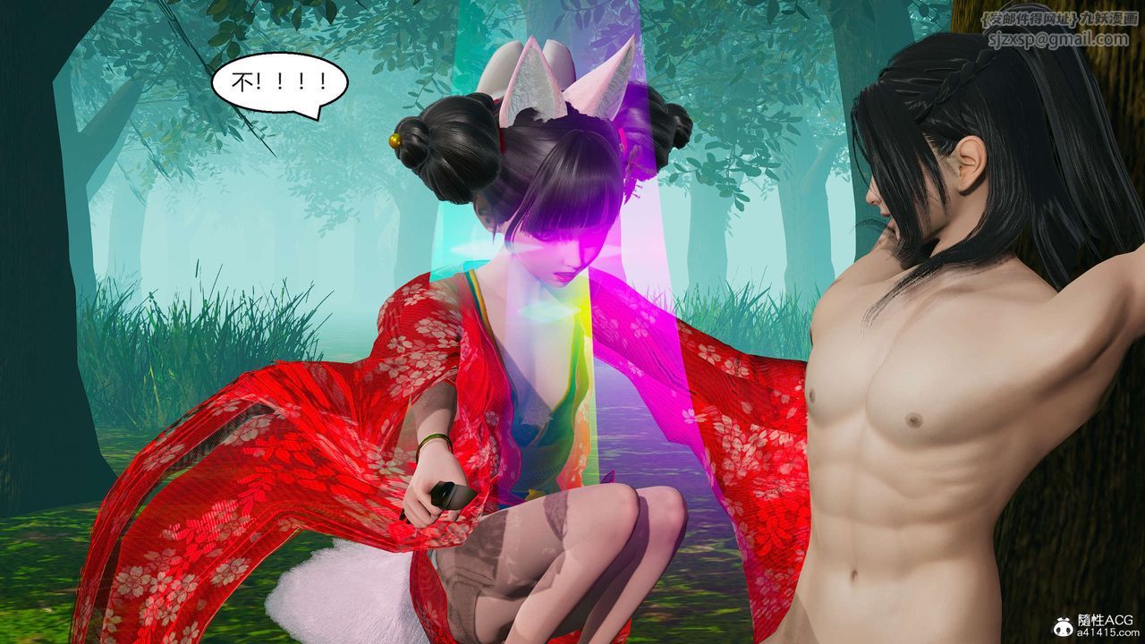 [3D]国漫世界第04话