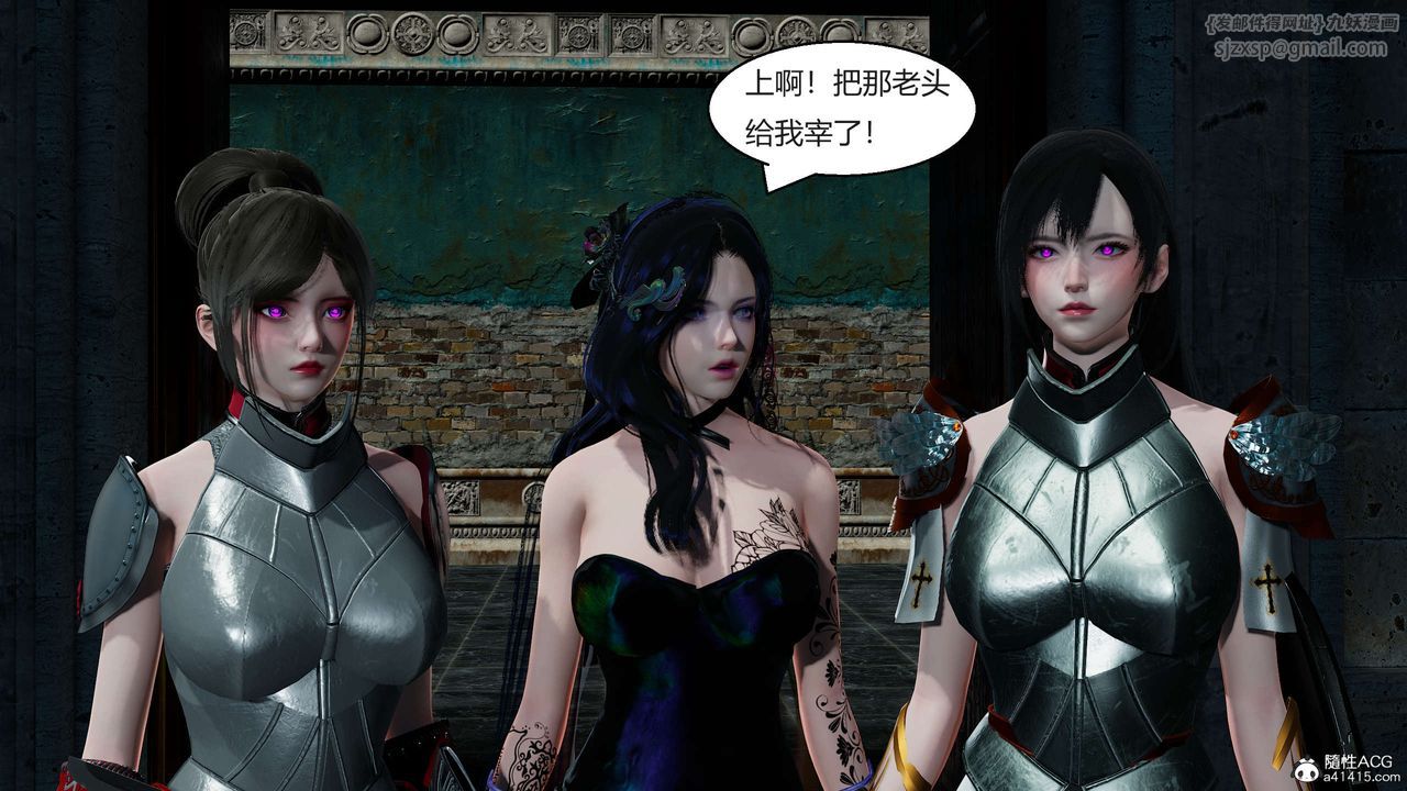 [3D]国漫世界第05话