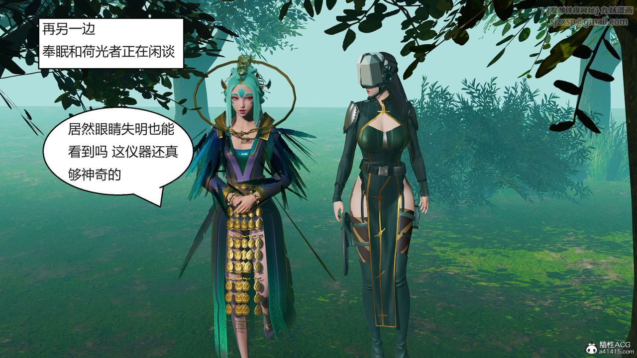 [3D]国漫世界第05话