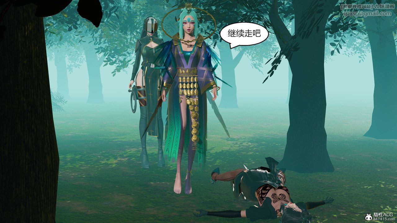 [3D]国漫世界第05话